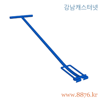 도비바퀴  손잡이:8~12톤 (C-289)