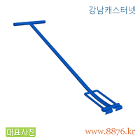 도비바퀴 손잡이:32톤 (C-298)