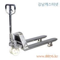 핸드파레트트럭 SUS 스텐레스 2톤용 (C-3572)