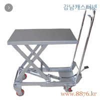 테이블리프트 이동식 족동 1단 알루미늄 100㎏용 (C-3573)