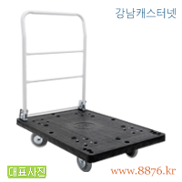 P대차 접이식 무소음 중형 흑색판 (C-3582)