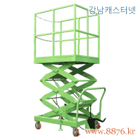 테이블리프트 이동식 족동 3단 500㎏용 (C-506)