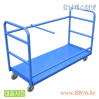 접의자 카트 철제 0620 (C-810)