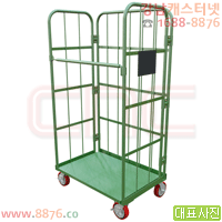 롤테이너 H형 대형